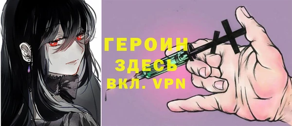 дурь Гусиноозёрск