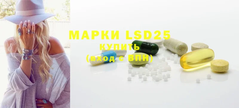 LSD-25 экстази кислота Любим