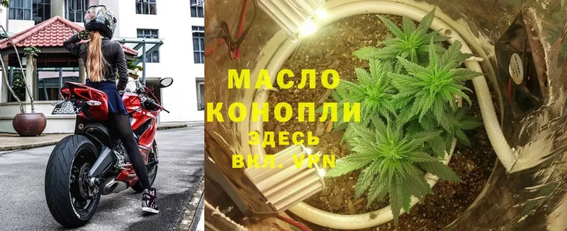 Дистиллят ТГК жижа  купить закладку  Любим 